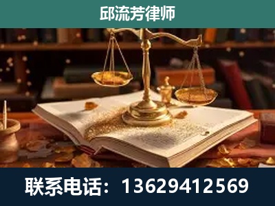 广南-新型网络犯罪